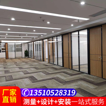 Glass partition wall office frosted transparent high partition aluminum alloy shutters double tempered glass partition wall