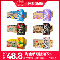 Vita milk Soy milk Original milk 250ml*24 boxes of multi-flavor drinks Whole box breakfast milk Vita lemon tea