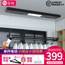 Blue pomelo electric drying rack small apartment single pole type remote control lifting narrow balcony home intelligent automatic cooling clothes hanger
