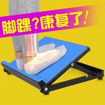 Pull tendons correction leg pressure multi-function balance board foot walking equipment leg type equipment foot joint training