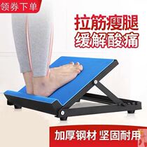 Valgus correction foot joint orthosis professional foldable orthosis foot valgus fracture ligament slope calf iron