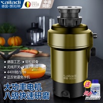 Germany Kelati food waste processor Kitchen household high-power water tank automatic silent grinder