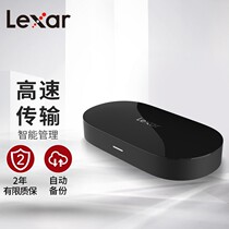 Lexar Lexar M1M2 Time Machine nas Network Storage Server Personal Cloud Home Private Cloud Disk