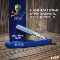 British Bluebeards Revenge Old-fashioned Razor Manual Straight Plate Shave Razor Shave Face Knife