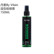  Denmark By Vilain Sidekick Styling Pre-spray Hair Wax Hair Oil Partner Hairspray Fluffy Water Hair Mud