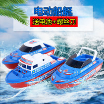 Electric boat Toy sound and light boat Childrens toy boat Baby bathing game Water boat speedboat Sea fire boat