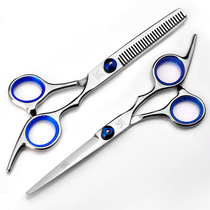 Family self-service barber scissors Private stainless steel tooth scissors Straight scissors thin hair scissors 6 inch hair salon apprentice hands