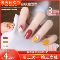 Li Xia Tian Net red nail polish glue 2021 New ice through Red Small set three color suit nail shop dedicated