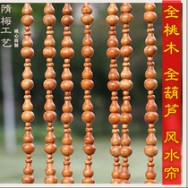 All new peach wood full gourd finished living room entrance curtain home Bedroom Feng Shui curtain evil garden