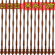 Solid wood door New curtain bead curtain partition curtain living room porch curtain real peach wood gourd bedroom toilet custom size