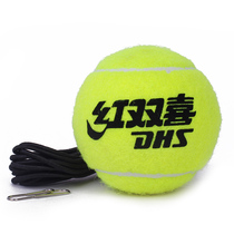 Red Double Happiness Tennis Trainer with Line Beginner Exercise with Rope Single Tennis Belt Line Rebound Set