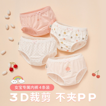 Korean girls panties A class cotton bacteriostatic briefs cotton little girl summer thin baby girl shorts