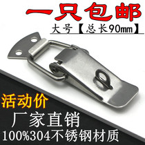 Thickened stainless steel spring buckle Wooden box Heavy lock buckle duckbill buckle Box buckle Industrial buckle Bag accessories