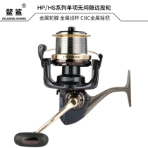 13 shaft all-metal fishing wheel without gap fish wire wheel sea rod throwing rod far throw wheel spinning wheel fish wheel anchor fish wheel fishing gear