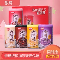 Yinlu Good Congee Road Babao Congee Black rice Purple Potato Congee 280g*12 cans full box of gift box Breakfast Congee Instant congee