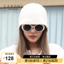 Sunglasses Zhou Yanqings same net red and white frame sunglasses 2022 New wave polarized retro glasses anti-UV rays