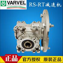 Italian VARVEL reducer worm gear reducer brand new original imported SRS110FL