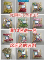 Disposable flower sign red bead flower color fruit double bead sticker toothpick art string sign scissors sign box fruit fork