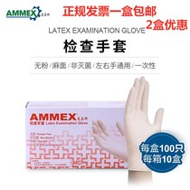 Aimas disposable rubber inspection protective gloves food catering laboratory kitchen housework cleaning beauty