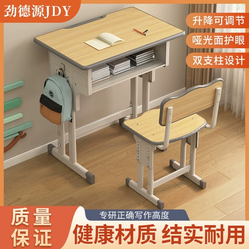 Тот же набор домашних детей в школе домашнего учебного стола и стула Детская домашняя задача Начала начальной школы, подъем и стола