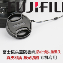 Sozor Lens Cover Anti-loss rope Fuji XA2XT10 XE2S XT2XF1855 Lens rope XC1650 Lanyard