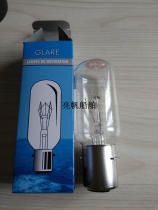 Marine bulb sailing signal light tubular sailing bulb E26 27 B22 40W
