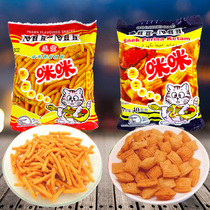Mimi shrimp bar authentic Malaysia after 8090 nostalgia childhood snack crab flavor grain casual snack gift bag