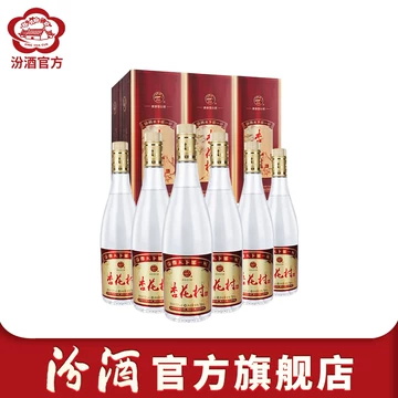 杏花村53度清香型白酒750ml-杏花村53度清香型白酒750ml促销价格、杏