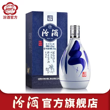 中国酒 青花冷酒 42度 500ml 汾酒山西杏花村42度青花20清香型白酒500ml*1瓶送礼