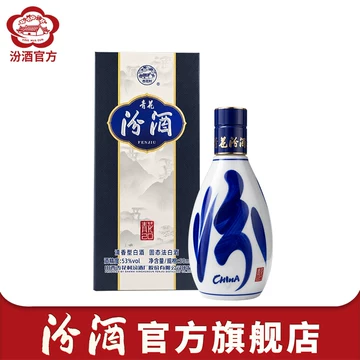 汾酒青花20官方旗舰店-汾酒青花20官方旗舰店促销价格、汾酒青花20官方