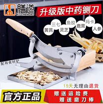 Chinese herbal medicine guillotine upgraded version of Shandao stainless steel slicer to cut ginseng antler slices Astragalus fish glue bacon cutter
