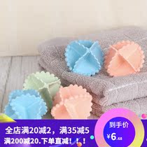 Xiangtaro laundry ball decontamination and anti-winding household magic large machine washing machine washing machine washing clothes cleaning