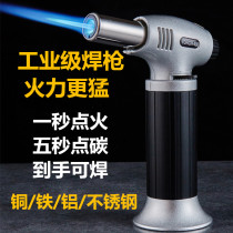 Portable flame gun burning pig hair artifact baking welding gun igniter welding gun small copper iron aluminum stainless steel welding