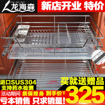 Long Haisen kitchen cabinet small pull basket 304 stainless steel damping double thickened flat steel dishes pull blues flavor basket