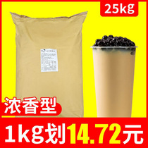 Milk tea shop specially mixed vegetable fat powder 25kg Luzhou-flavor milk powder milk tea companion milk tea shop special 50kg large bag commercial