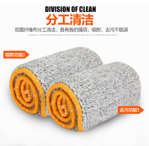 Hand-free mop cloth replacement mop cloth