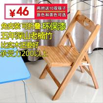 Nanzhu solid wood folding stool portable small bench fishing stool home stool folding chair foldable backrest chair