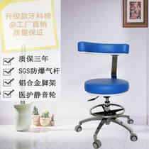 Upgraded Version Dental Doctor Chair Medical Chair Lift Swivel Chair With Backrest Beauty Chair Oral Physician Seat Add Circle Foot