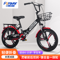 Permanent childrens bicycle girl folding male Middle Child 7-14 years old 18 20 22 inch student bicycle shock absorption