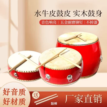 单皮鼓-单皮鼓促销价格、单皮鼓品牌- 淘宝