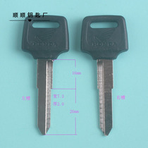 Long Prince motorcycle key material locksmith supplies Motorcycle key embryo key blank locksmith supplies