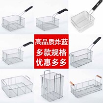 81 Stainless Steel Fried Basket Rhomboid Fried Net Fryer Fried Chicken Steak Filter Oil Square Fried Frame Drain Mesh Fryer