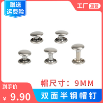 Manufacturers offer 9mm double-sided rivets A variety of foot length semi-steel cap nails stainless steel rivets flat DIY nickel plated hit nails