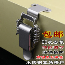  Right angle spring buckle Stainless steel double spring box buckle 90 degree heavy duty lock buckle equipment Industrial buckle buckle