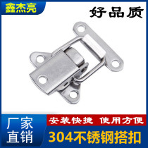 304 stainless steel butterfly lock small dovetail buckle luggage lock cabinet small buckle hardware accessories