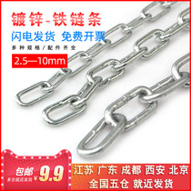 Galvanized iron chain lock dog chain Welded anti-theft iron chain Extra thick advertising tag hanging chain 4 5 6 8 10mm