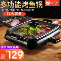 Paper grilled fish oven Electric baking tray Commercial rectangular household split grilled fish plate Restaurant Wushan paper-wrapped fish special pot