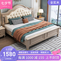 American solid wood bed 1 8-meter large bed European-style double bed Modern minimalist 1 5-meter single bed Master bedroom light luxury furniture