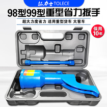 Truck unloading tire labor-saving wrench Heavy hand wind gun deceleration Manual plate power booster Tire change tool