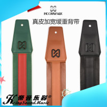 MoonWalk leather widened slow and heavy comfortable electric box Folk acoustic guitar bass bass strap SL